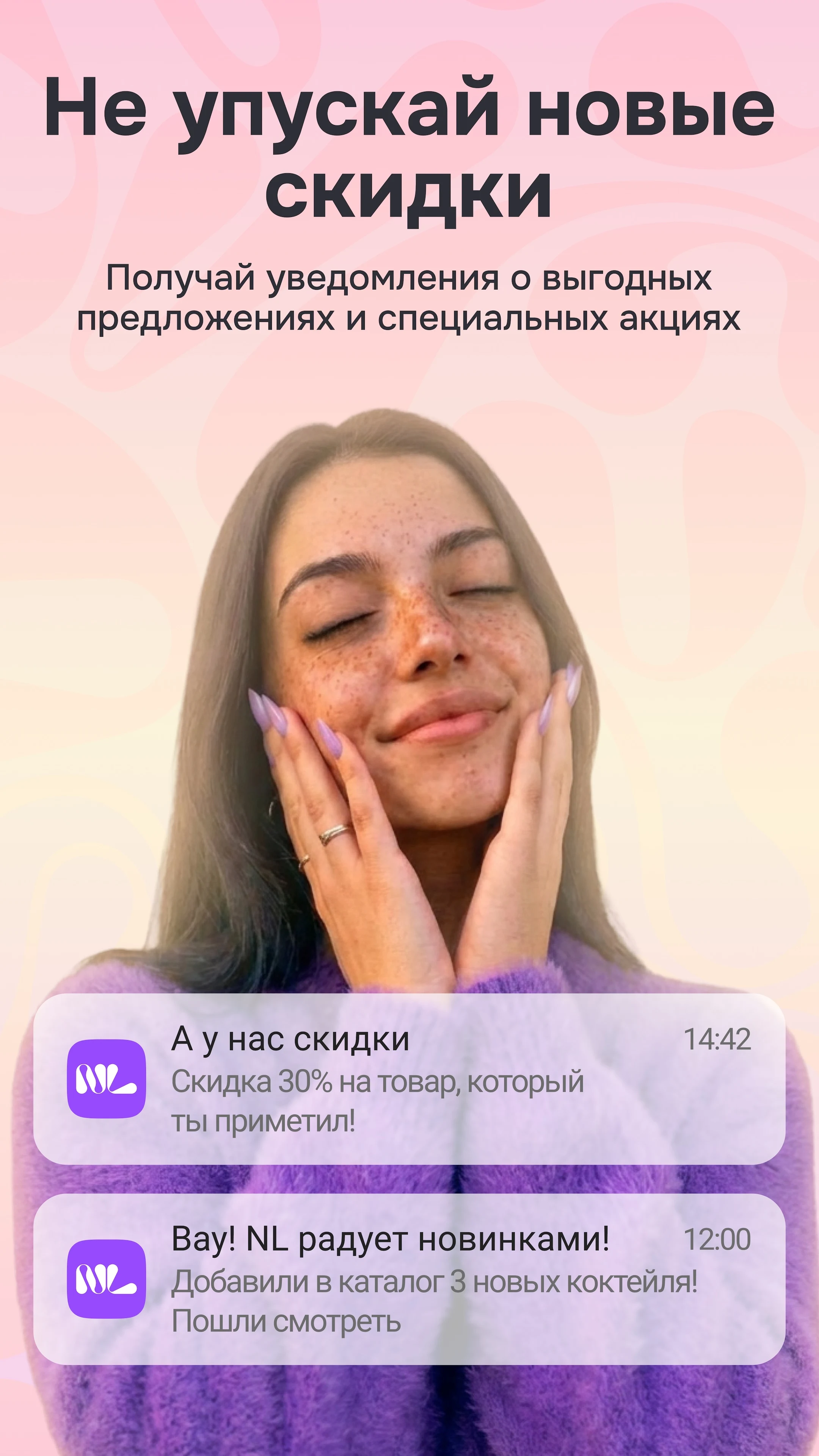 NL Store 2.0 screenshot