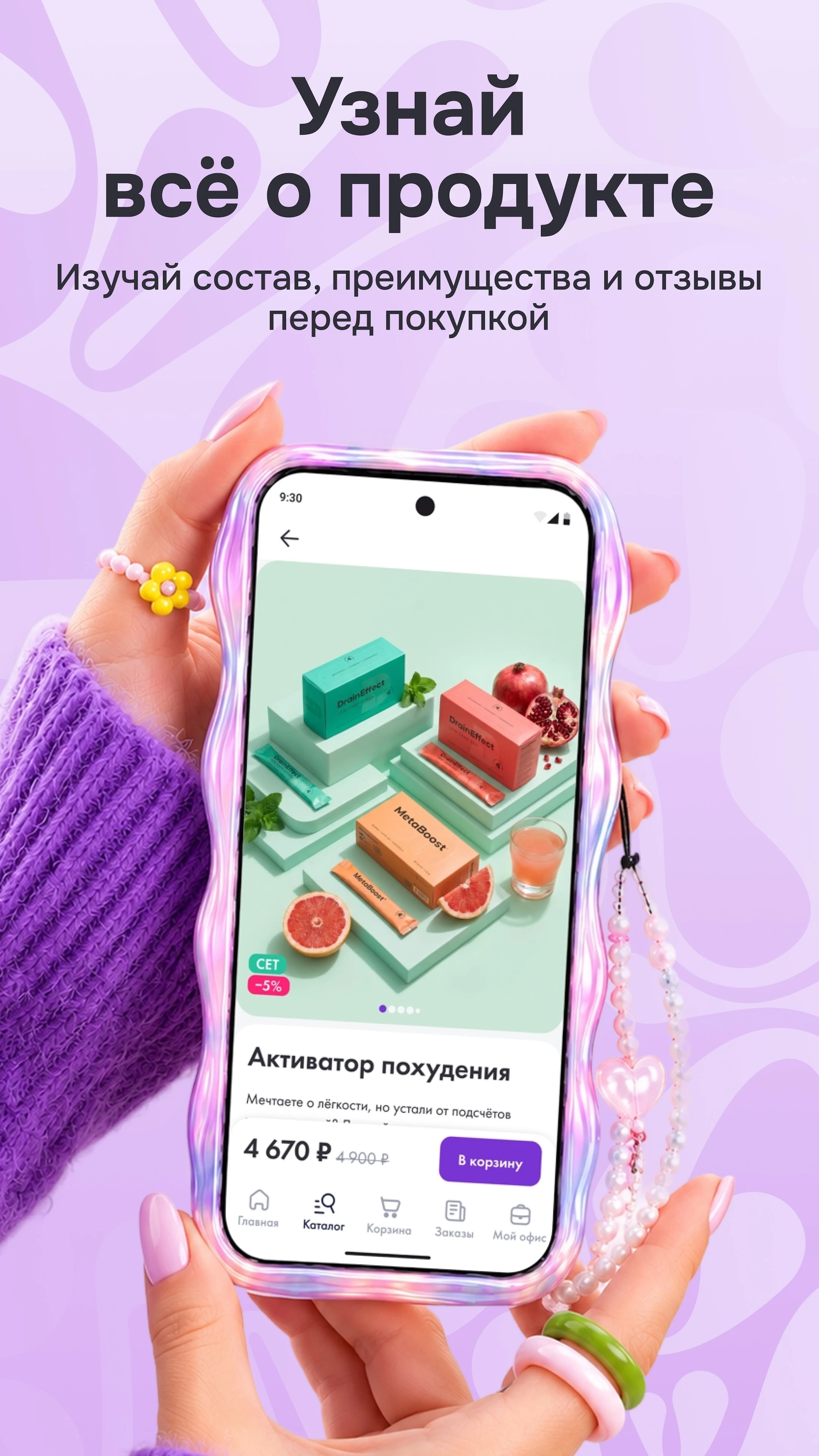 NL Store 2.0 screenshot